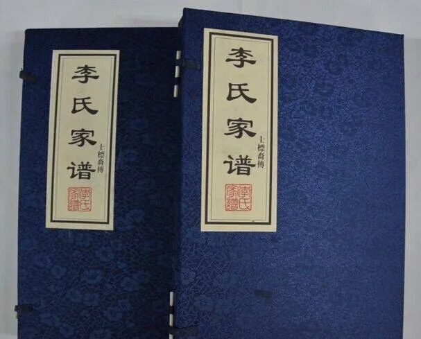 家谱资源